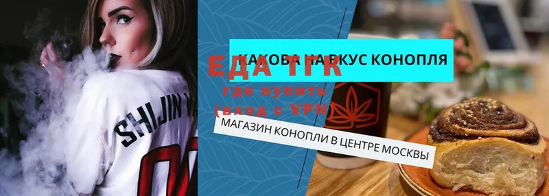 Canna-Cookies марихуана  darknet формула  Сатка 