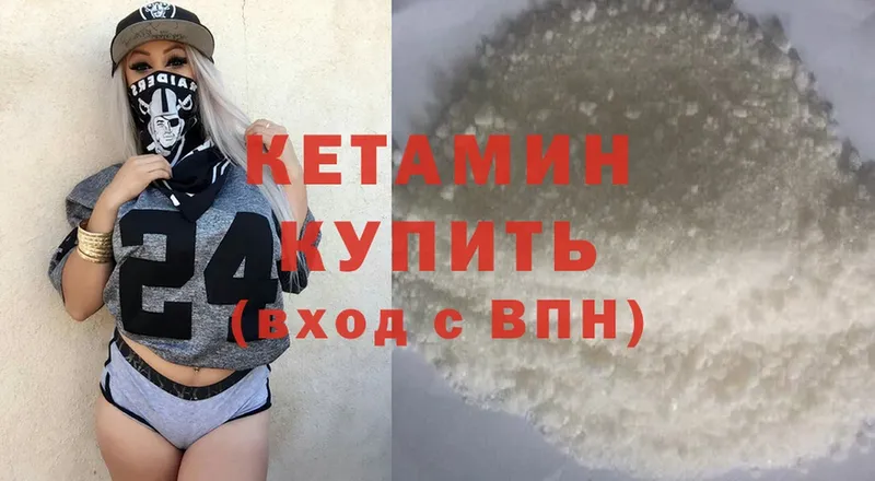 дарнет шоп  Сатка  Кетамин ketamine 